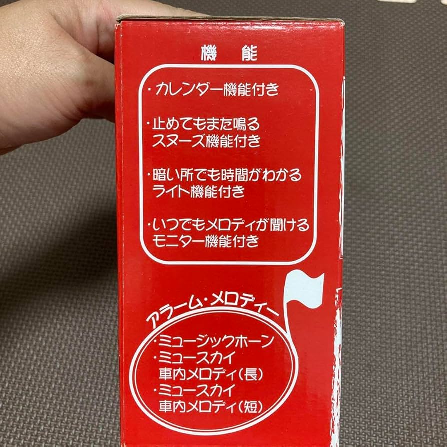 日車夢工房　名鉄メロック　目覚まし時計　未使用品 Amazon.co.jp: ギミック日車夢工房 名鉄メロック 目覚まし時計